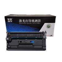 首复适用惠普152a适用惠普4104fdw硒鼓4104dw 4104fdn 4004dn 4004dw 4004d墨盒 W1520A硒鼓大容量无芯片
