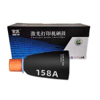 首复W1580A(158A)粉盒 适用惠普2606sdw Tank 1005w 1020w 2506dw 2606sdn MFP1005粉盒智能闪充158a墨粉