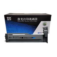 首复W1334A粉盒 适用惠普HP LaserJet MFP M42525n m42525dn M42523n m42523d硒鼓