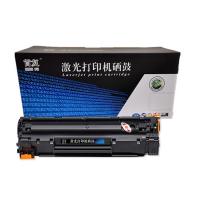首复Q2612X硒鼓 适用惠普HP1010 1012 1020plus 1022 M1005 M1319f MFP佳能LBP2900 打印机硒鼓