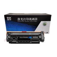 首复W1460A(146A)适用惠普3104fdw硒鼓 laserjet 3104fdn打印机硒鼓 3004fdw 3004dn 硒鼓墨盒带芯片(约2000页）