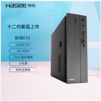 神舟 HASEE 新瑞E10十二代赛扬商用办公台式电脑主机 (G6900 8G DDR4 256GSSD WIN11)